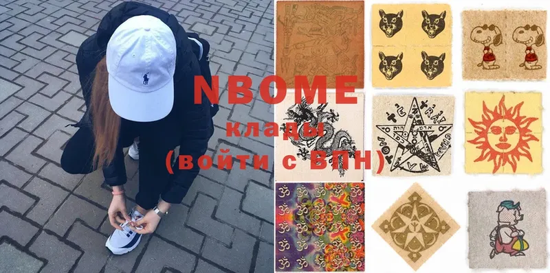 darknet наркотические препараты  наркота  Валдай  Марки 25I-NBOMe 1500мкг 